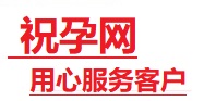洮北捐卵试管助孕机构-代媽网